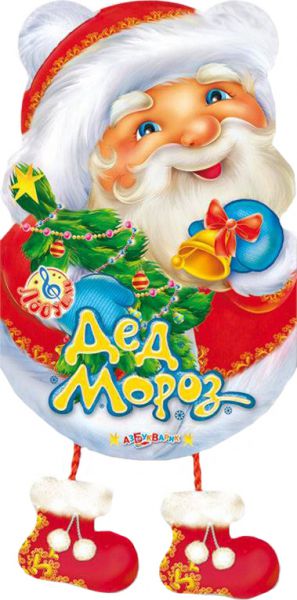 Развивающая игрушка Азбукварик 01539-5 Ладушки Дед Мороз